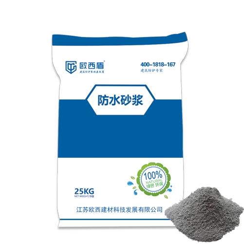 TWE-200防水砂漿（防水、防腐）