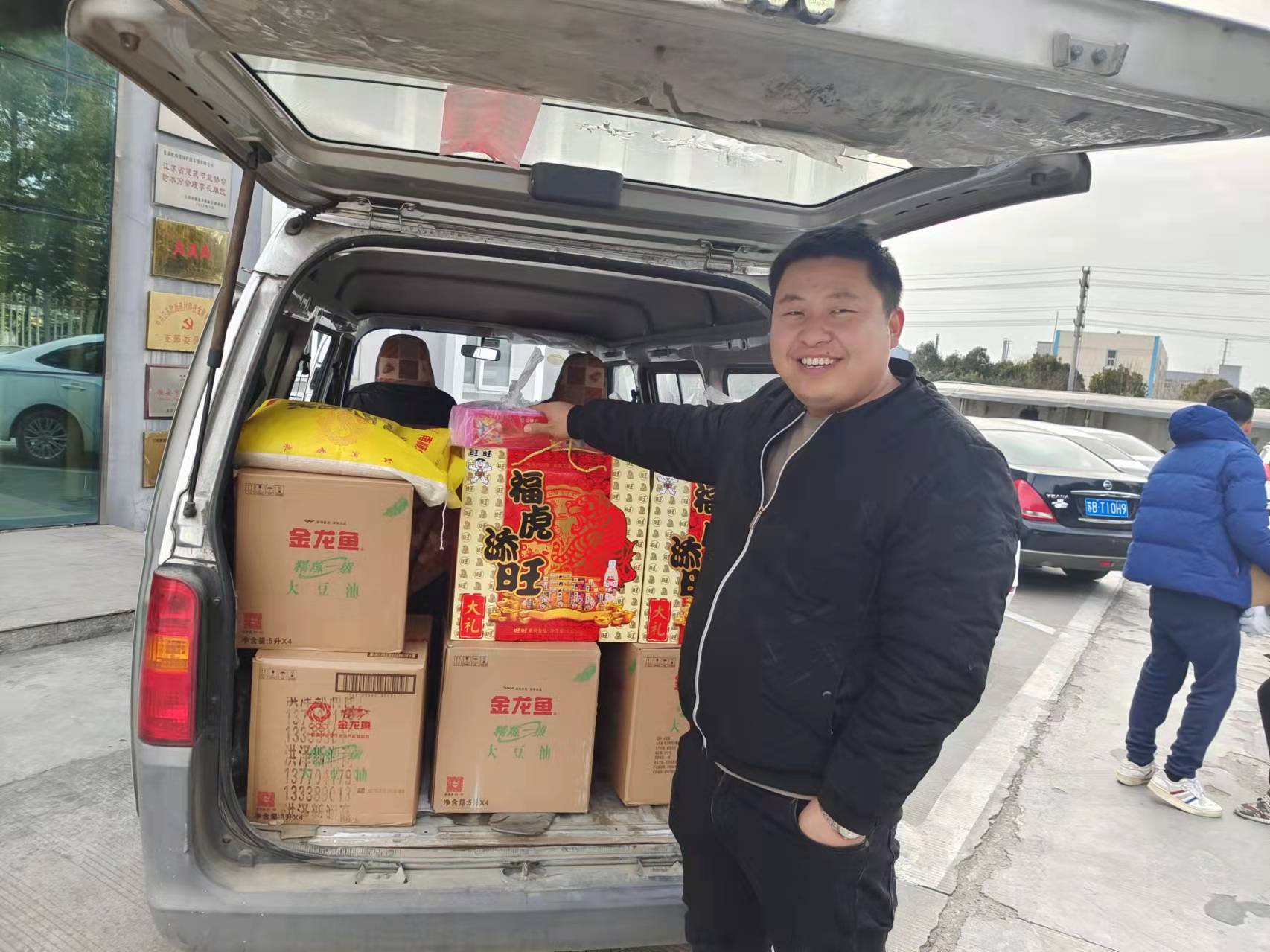 賀新春！福利到！公司為全體員工發(fā)放春節(jié)福利