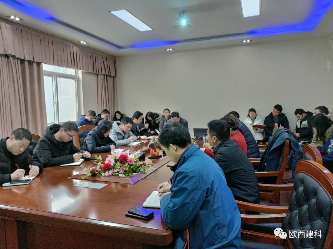 初心如磐，奮楫篤行丨歐西2021年度總結(jié)大會(huì)圓滿舉行！