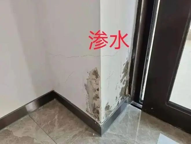 外墻滲水嚴(yán)重的補(bǔ)救方法！